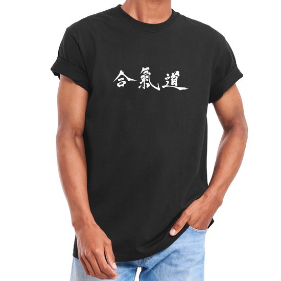 Black T-Shirt - Aikido Kanji - Model