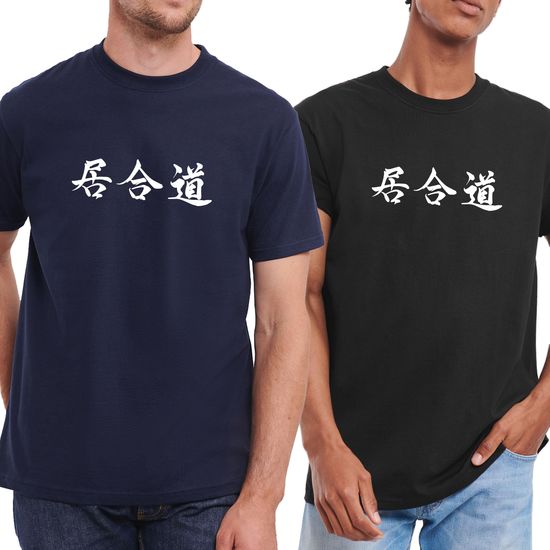 T-Shirt - Iaido Kanji