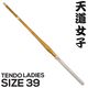 Tendo Ladies Shinai - Overview