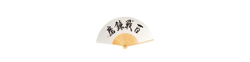 Folding Fan