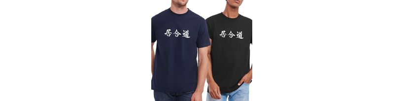 T-Shirt - Iaido Kanji